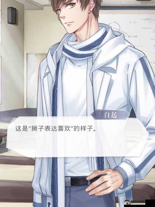 恋与制作人:阿杰演绎白起,日语声优揭秘……?