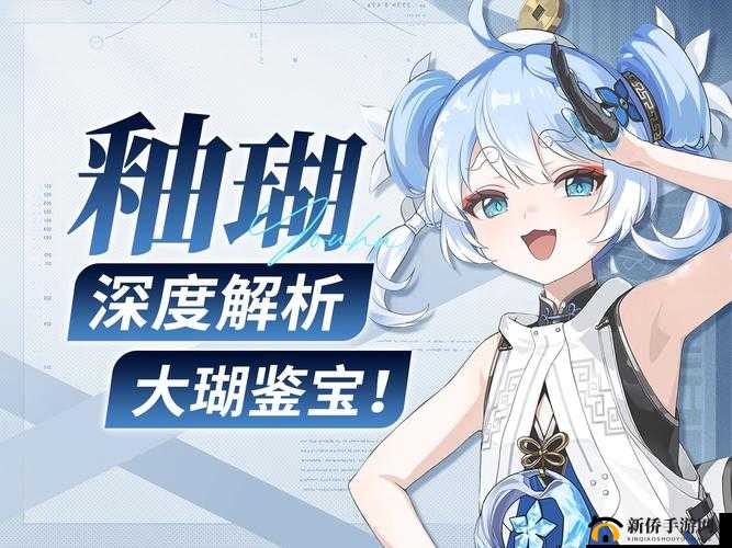 鸣潮源能长刃测壹怎么样：深度解析