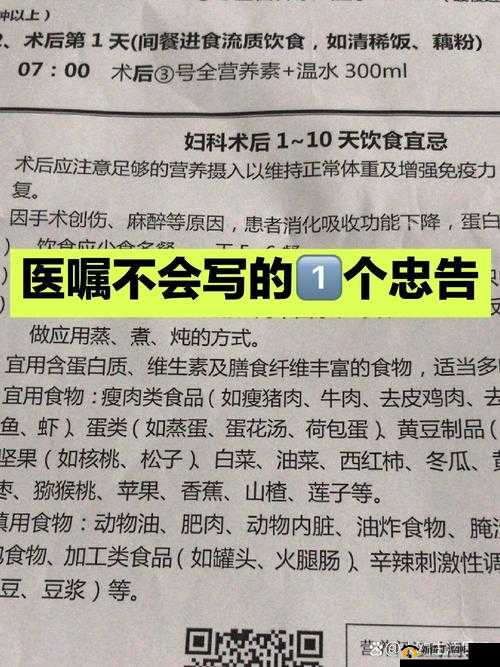 《光荣使命:舔包技巧与注意事项》—— 舔包需知细节篇
