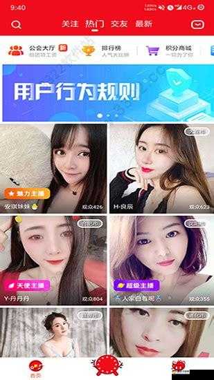 幸福宝 8008 隐藏永久:成年人世界的俬密花园