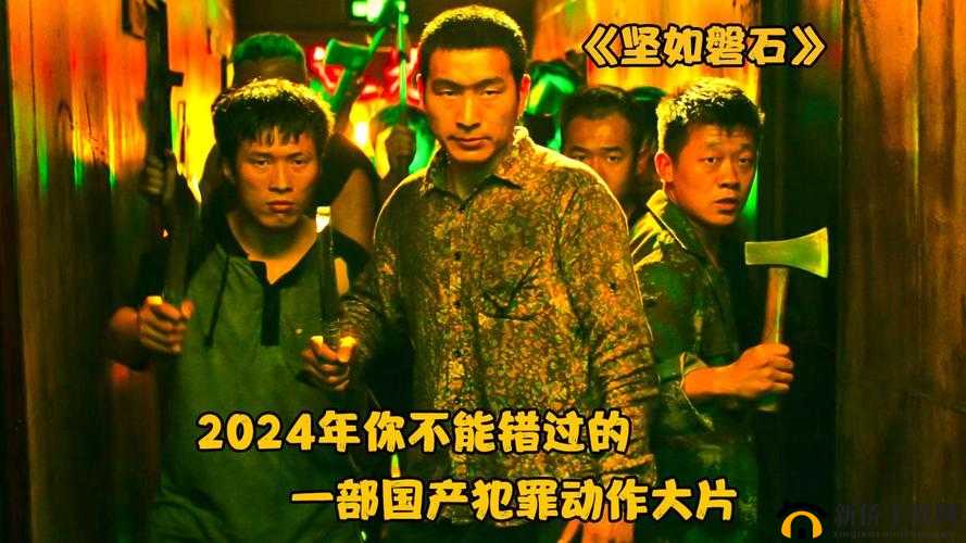 2024 免费高清在线视频 b 站:你不能错过的精彩