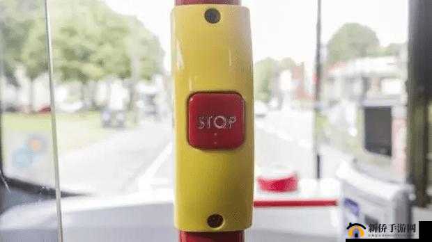 公交车上按了 stop 再按会取吗:探讨其意义