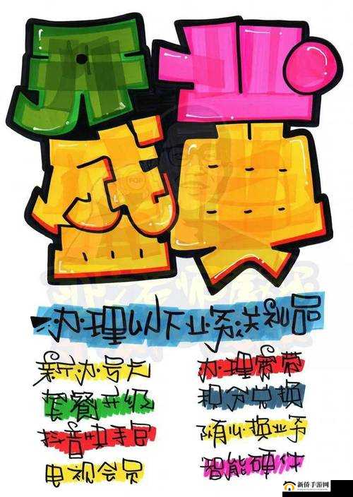 好看的 pop 推荐高质量长篇：不容错过的精彩