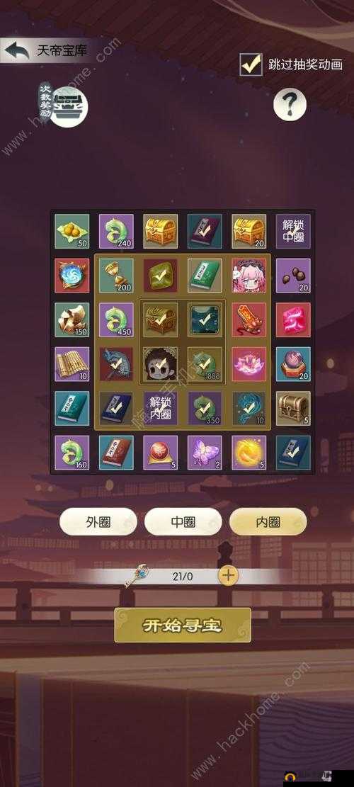 无极仙途 2022 年 5 月最新礼包码汇总及详细介绍大揭秘