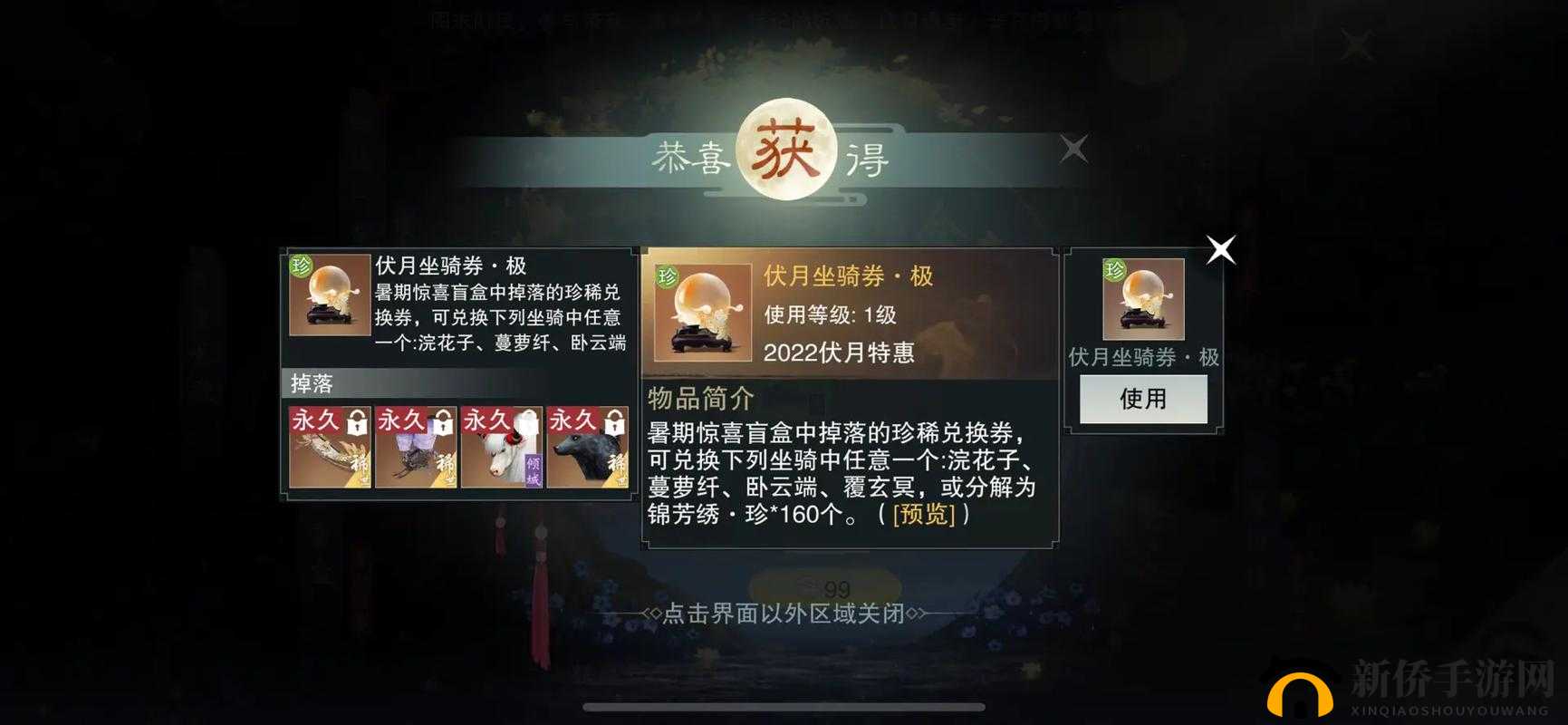 梦江湖手游:坚毅属性详解,秘籍效果大揭秘,战斗意志坚如磐石