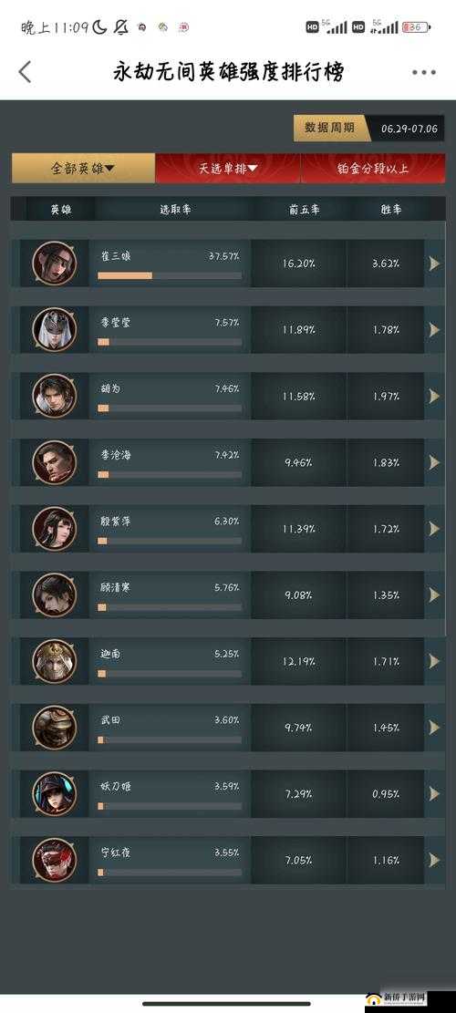 关于永劫无间起名攻略:独特创意与实用技巧全解析