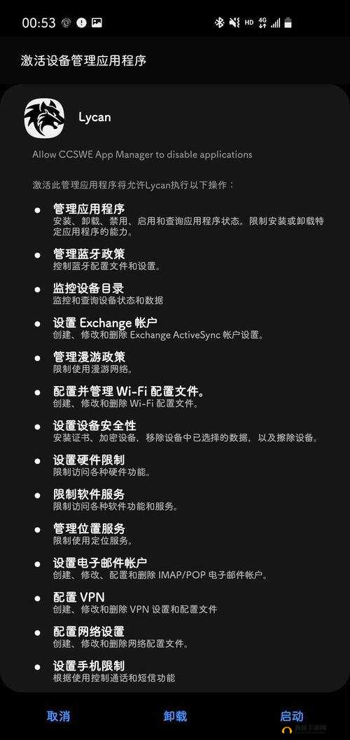 100 种夜里禁用 APP 软件:拒绝诱惑,守护健康