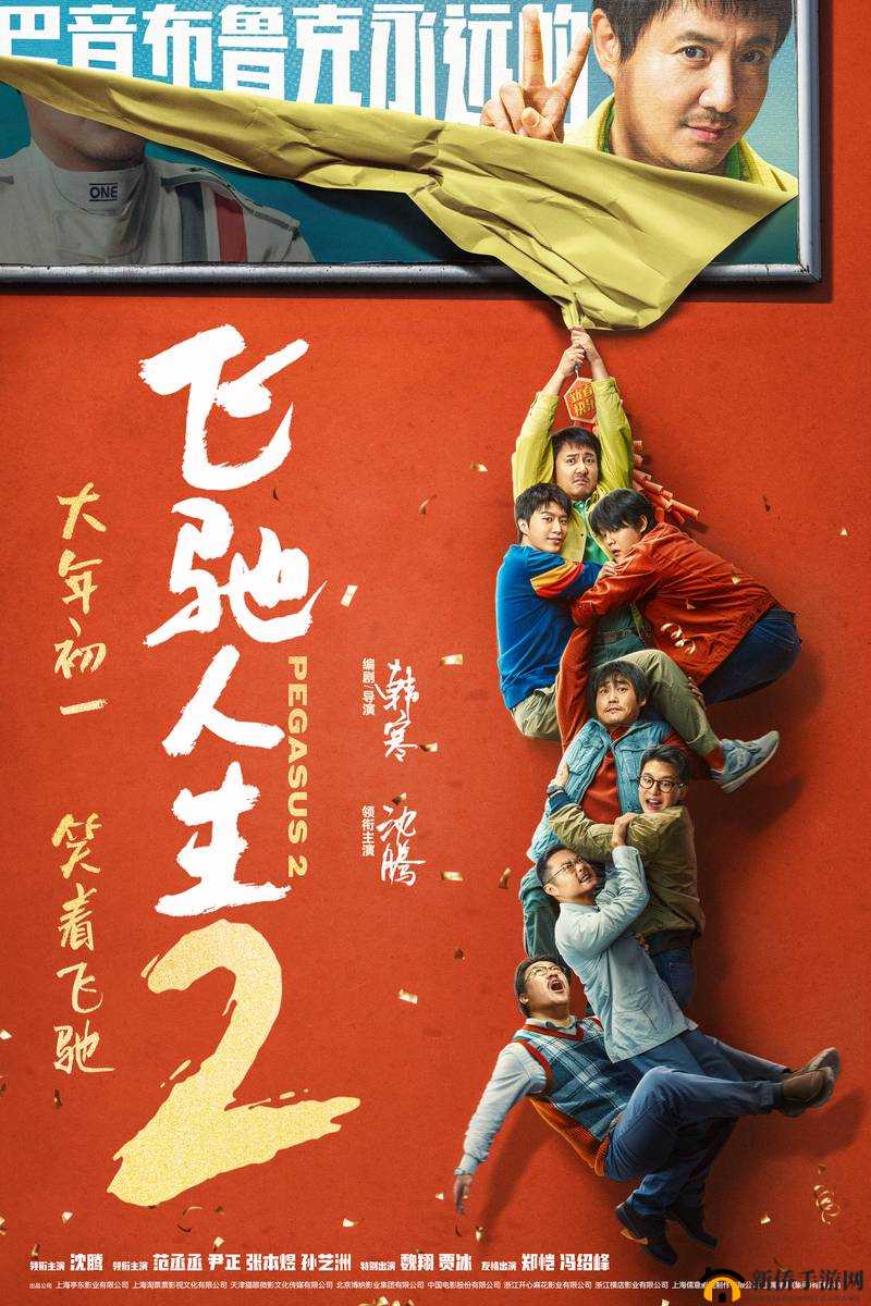 史小坑的爆笑生活第11关:末日挑战,笑料百出的世界末日通关攻略