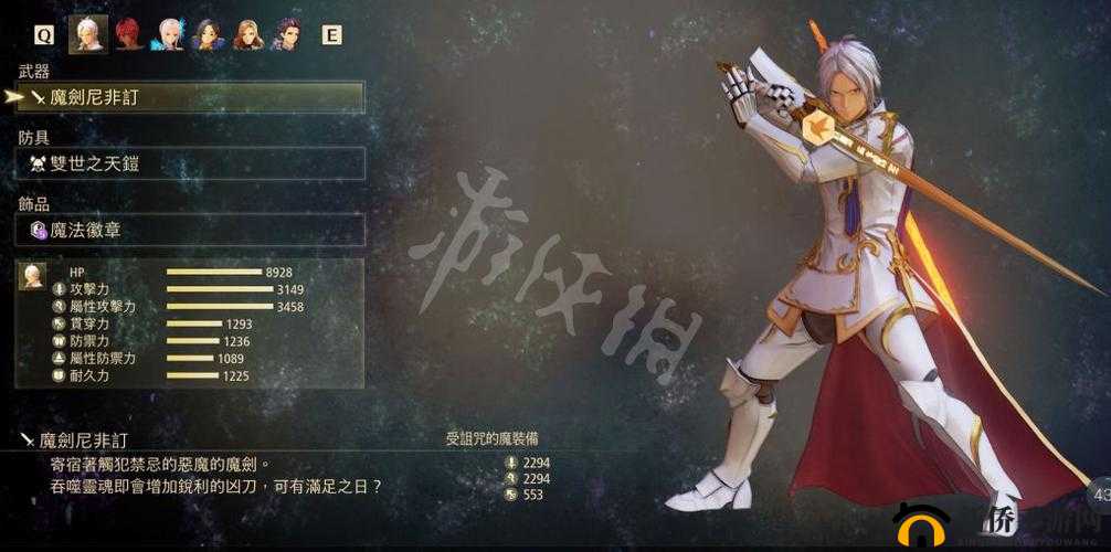 破晓传说魔武器怎么刷?这份超详细的速刷攻略请收好