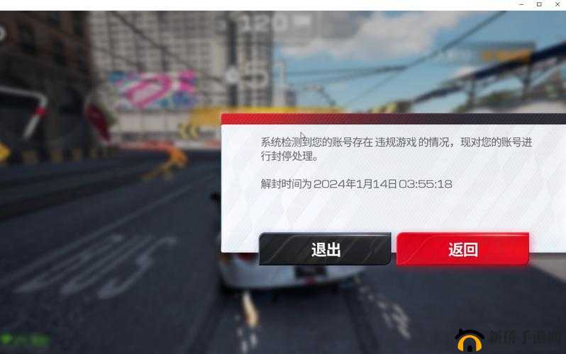 Y1UAN 大家庭网友爆料被封停极速回应:背后真相引关注