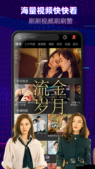 天美传奇传媒官网免费下载:优质资源等您来