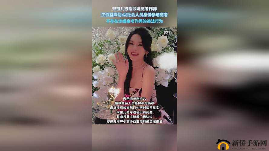 17c 独家爆料免费:震撼大揭秘