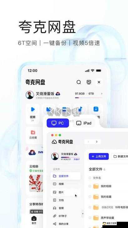 51cgfun 夸克浏览器打开:全新体验等你来