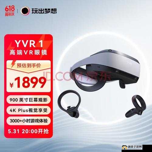 妃学园VR眼镜推荐:探索虚拟世界的新篇章