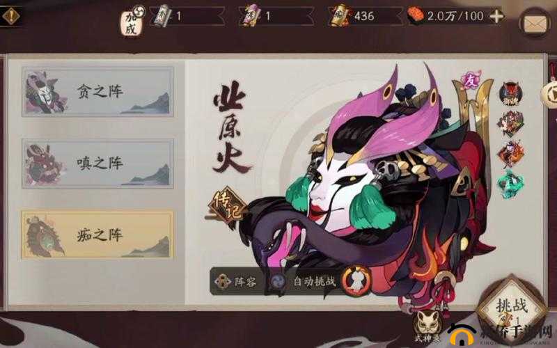 阴阳师业原火痴速度深度解析:揭秘其速度与机制特点介绍