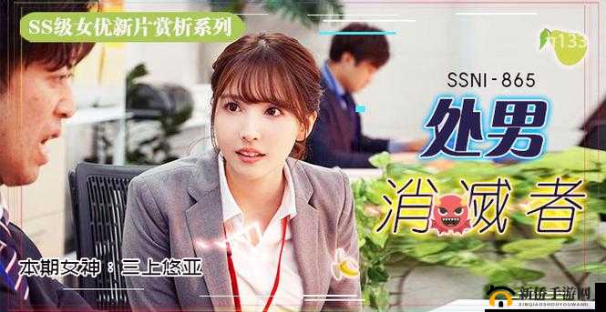 嗯~舔舔麻豆:探索别样魅力