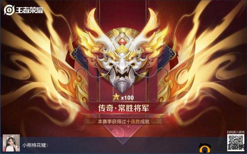 王者荣耀主页四角星星点亮全指南 从入门到精通一步到位