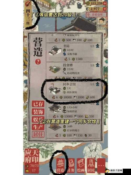 江南百景图天书奇谭联动曝光探险桃花村、赢取限定奖励