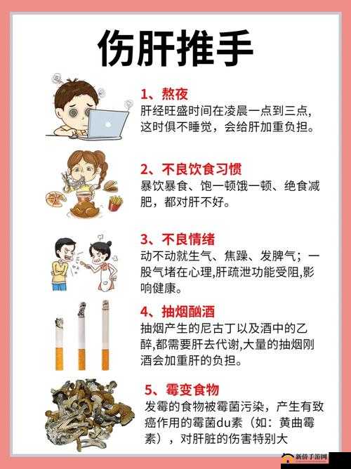 老公每天吃我小花园会伤肝吗- 性生活中需要注意的问题