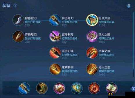 王者荣耀庄周大乱斗出装连招攻略 庄周大乱斗玩法指南
