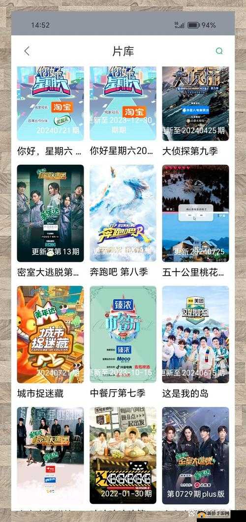 插曲视频在线播放免费观看：畅享精彩剧集