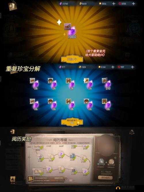 详解《热血传奇》手机版武器碎片获取全攻略：必备获得方法与步骤解析