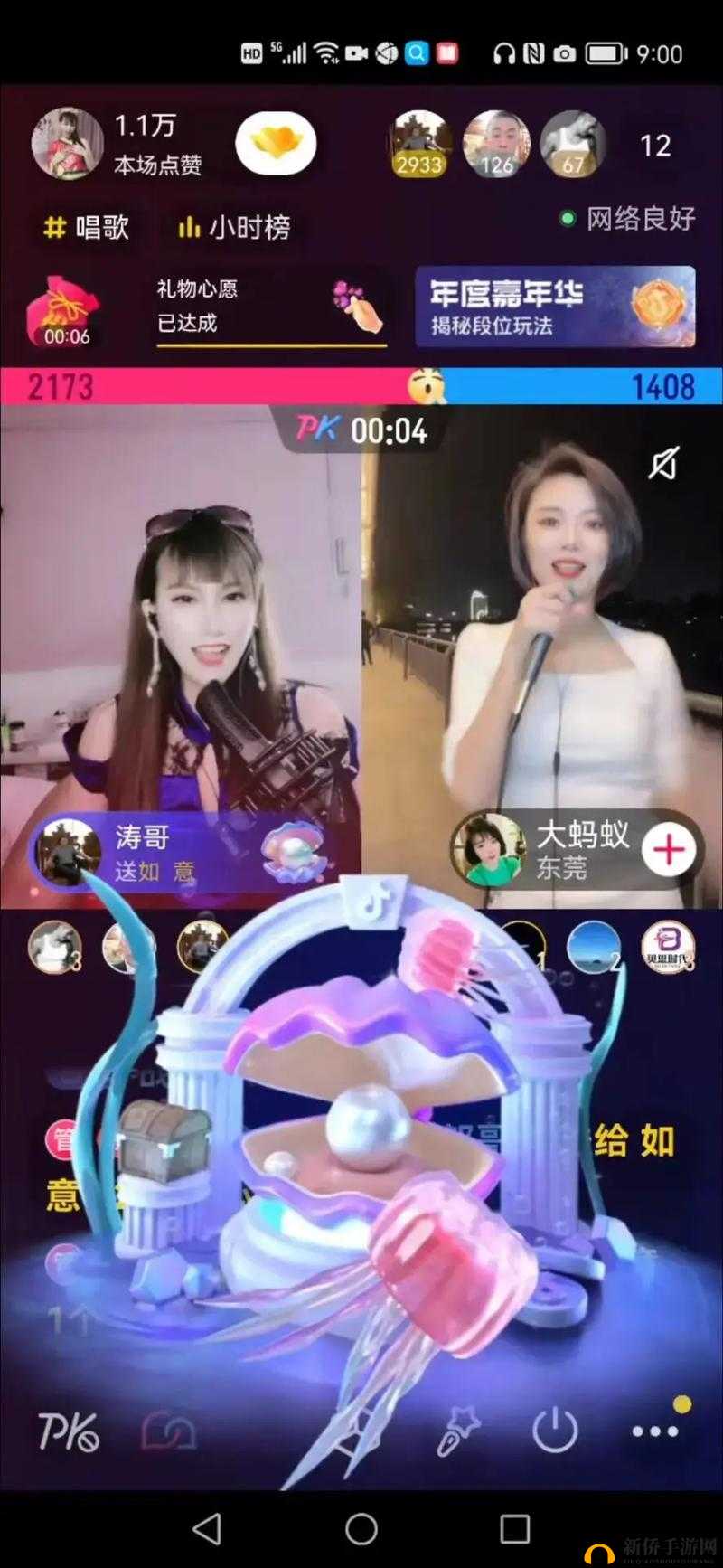 如意直播 b 站直播入口：精彩直播等你来