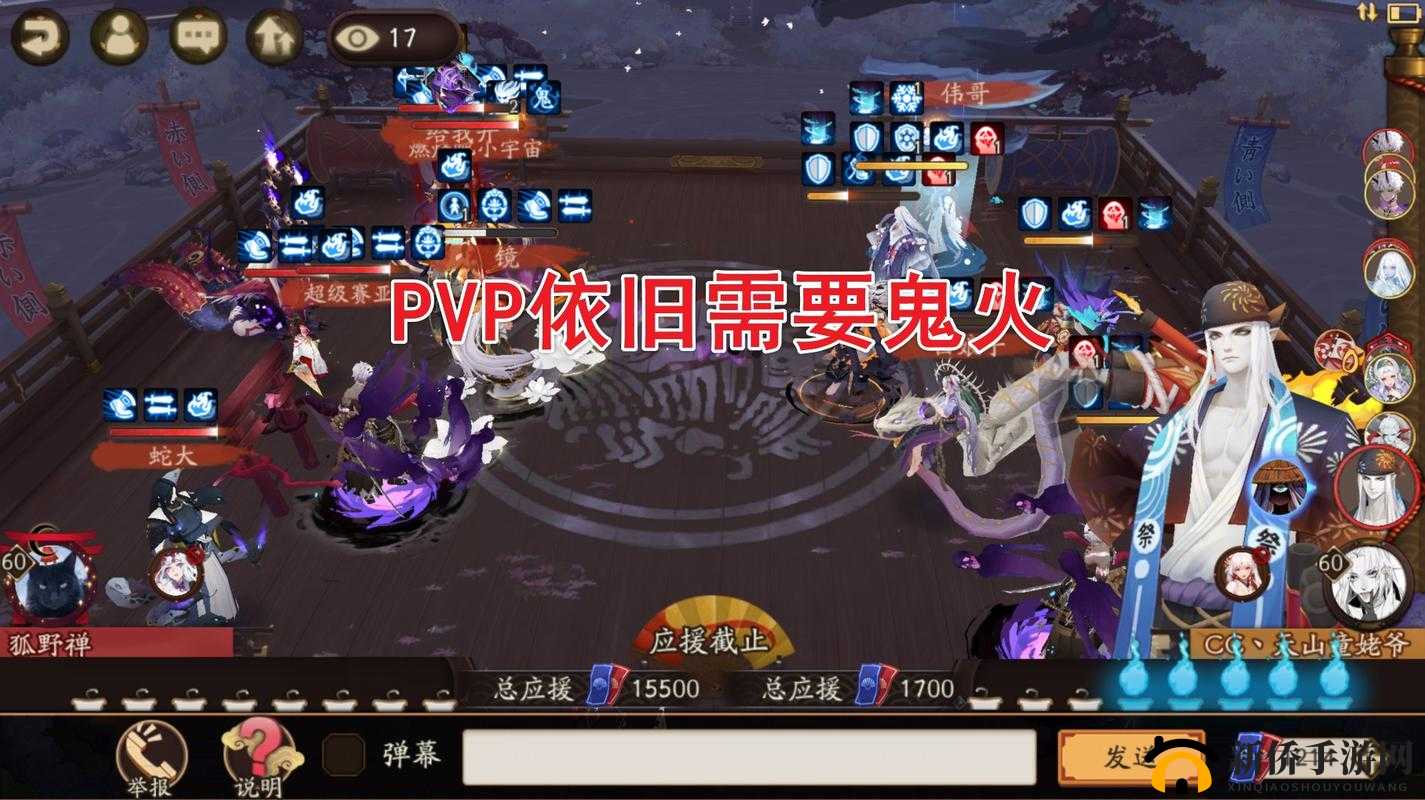 阴阳师：鬼火机制详解揭秘