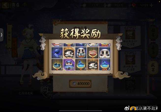 阴阳师金鱼姬宝箱揭秘：开启奖励豪华盛宴，深海珍藏尽在其中
