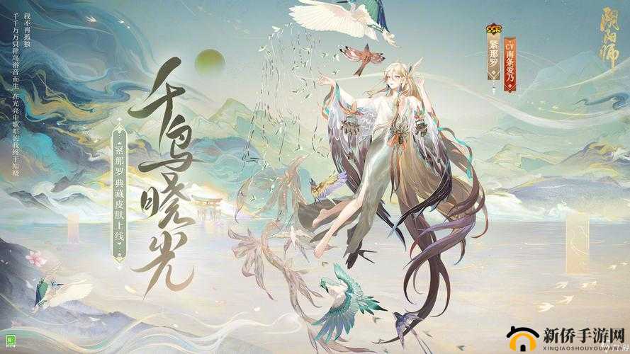 阴阳师之提升式神属性的奥秘探索与高效策略解析
