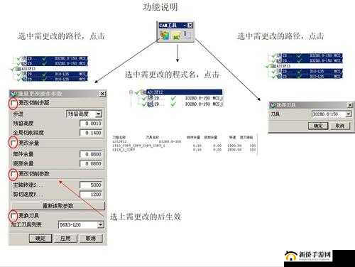 十 8 模软件安装详细步骤及注意事项