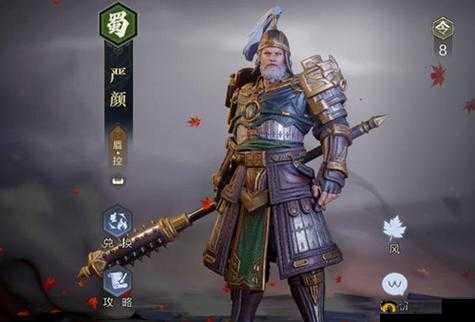 鸿图之下严颜阵容搭配前来报道 打造超强战斗组合攻略分享