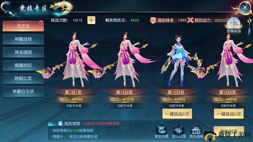 白蛇仙劫新手必知操作技巧 让你快速上手畅玩无阻
