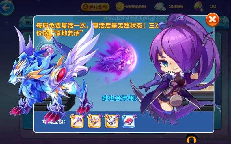 揭秘：天天酷跑晶石仓库的神秘力量