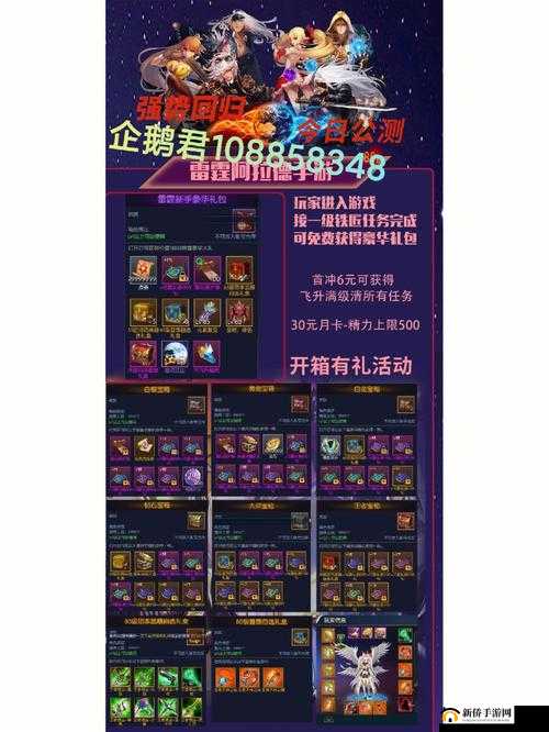 阿拉德之怒秘术师连招技巧攻略