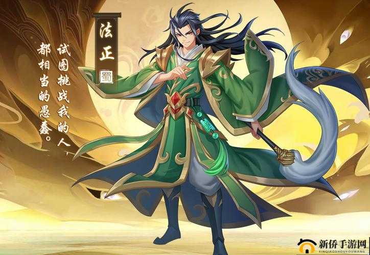 《锤国：法正之威，英雄天赋技能解析》