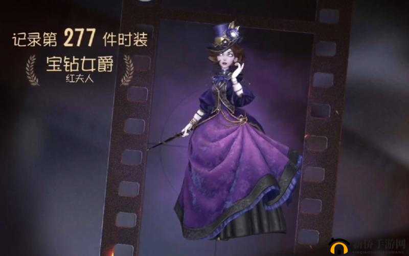 第五人格红夫人实战技巧分享：如何成为一名优秀的红夫人玩家