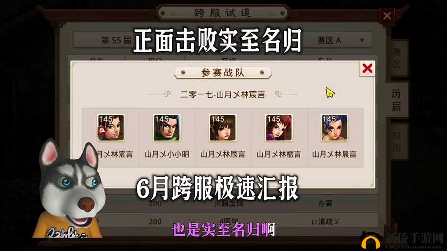 问道手游敏水角色深度解析与培养攻略：打造极致敏水角色全指南