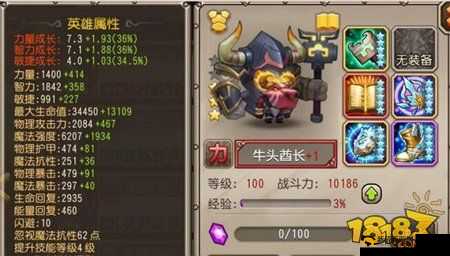 超凡入神战争传奇：全面解析牛头酋长角色与属性图鉴