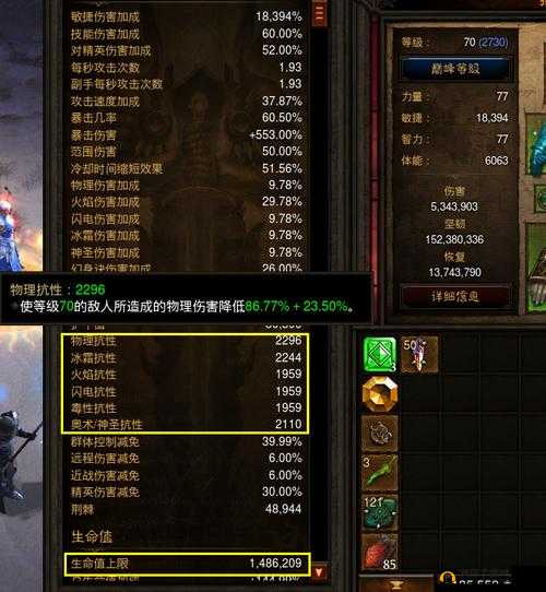 关于暗黑 3 免费与付费：游戏攻略分享及两者区别详解