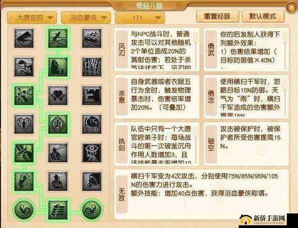 生肖传HD战斗系统深度解析 挂机战斗策略与玩法揭秘：双重体验两不误的战场探索