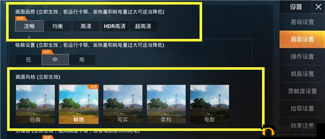 和平精英找人秘籍：教你快速分辨敌人位置