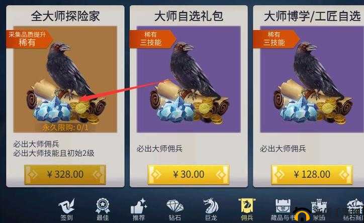 冰原守卫者中佣兵数量上限究竟是多少谁能准确说出答案