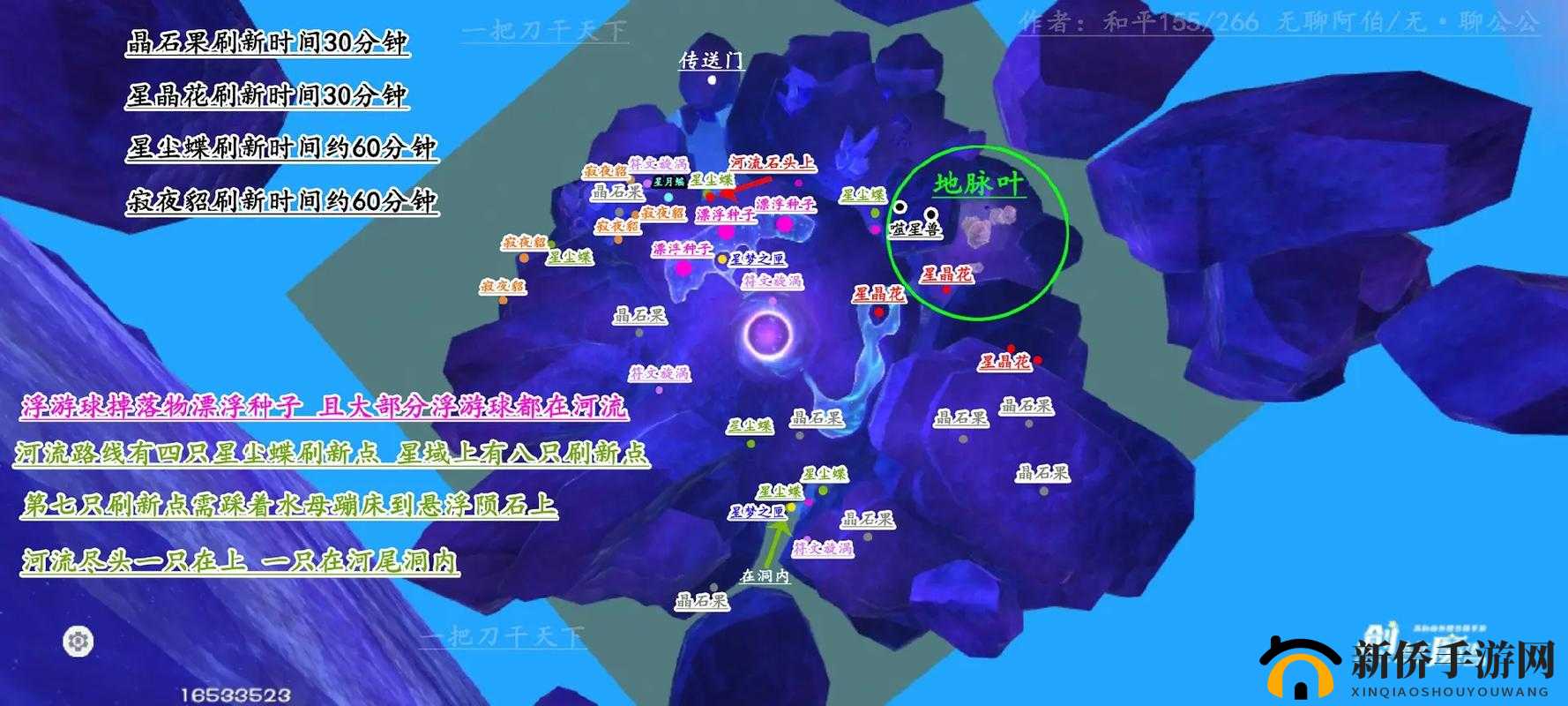 探索创造与魔法星域钓鱼全新玩法攻略大揭秘