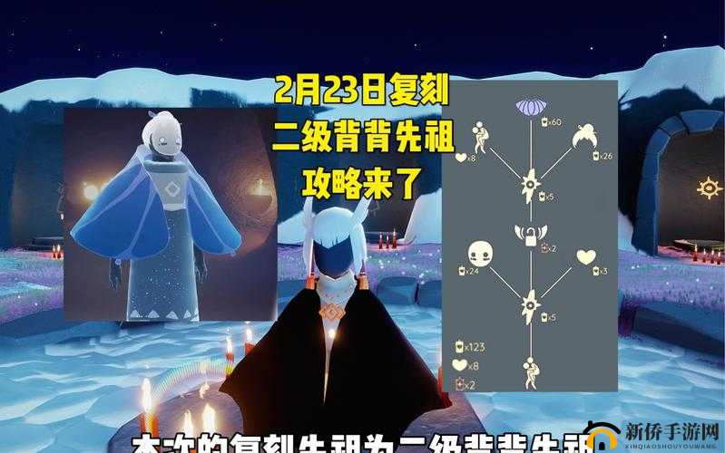光遇中令人好奇的动作背背究竟来源于哪位先祖呢