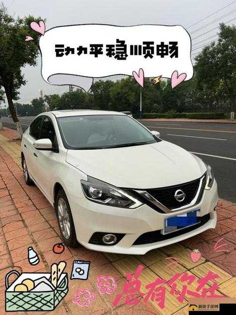 日产精品一线二线三线芒：不止于车