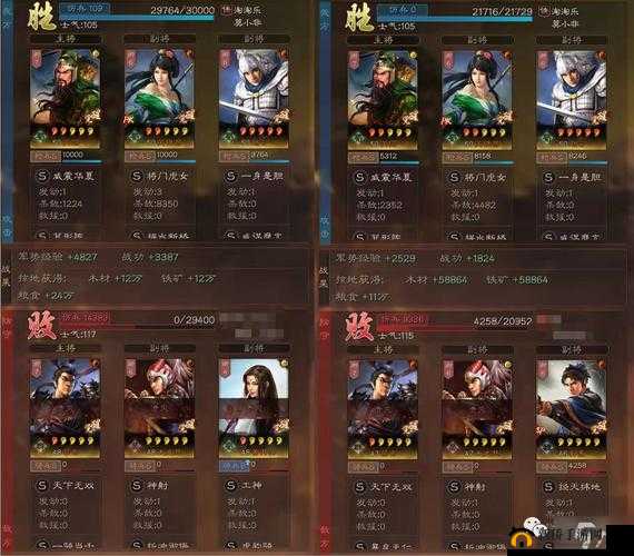 国志战棋版关羽战法深度解析与搭配攻略：掌握核心技能，征战国无双之路