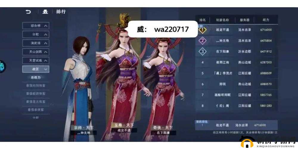 不良人 3 手游采集玩法全攻略 带你深入了解采集的正确姿势