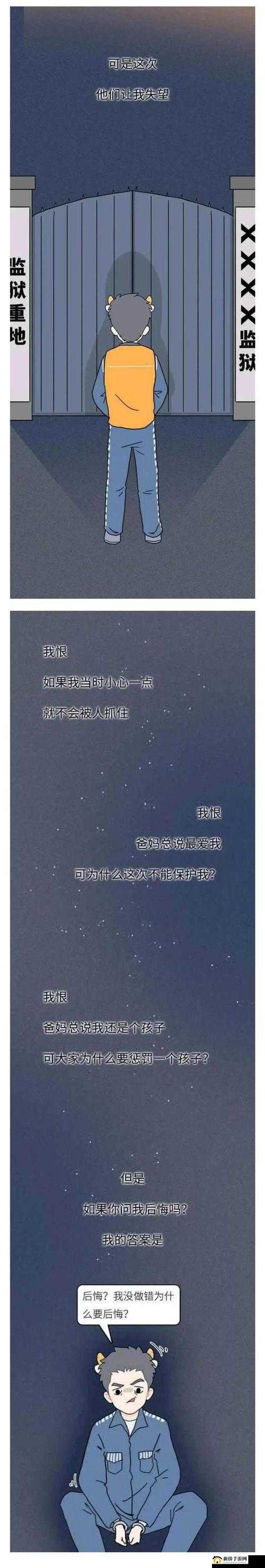 纵容的母爱 1-17 段概括：母亲过度宠溺孩子导致不良后果