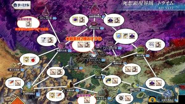 FGO狂辉石高效获取攻略：狂之辉石掉落地图大全及最快刷取地点解析